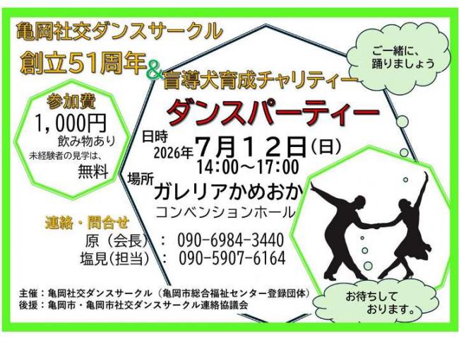 チラシ