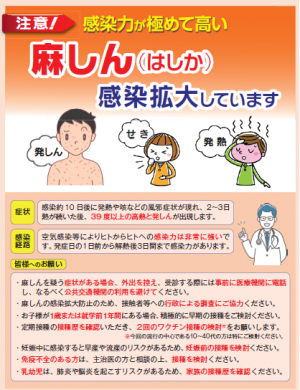 厚生労働省啓発ポスターの画像