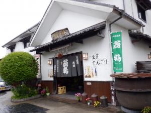 syakai7
