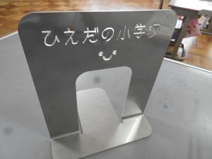 kizaki5