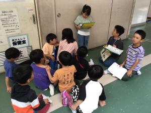 学校探検2年生①