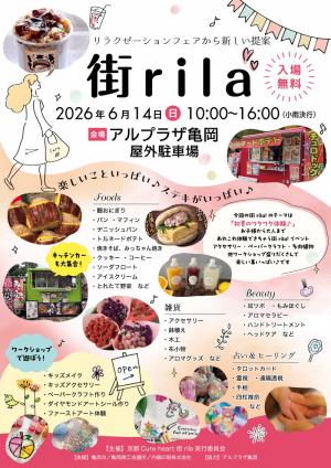 チラシ1