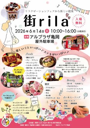 チラシ1