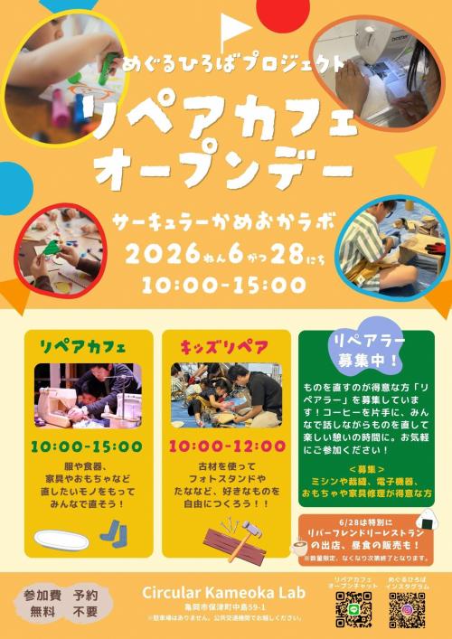 チラシ