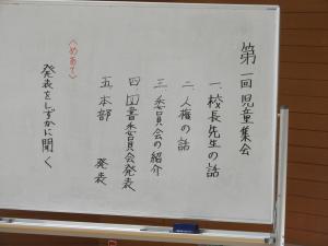 jidou1