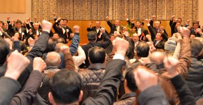 2016総決起大会