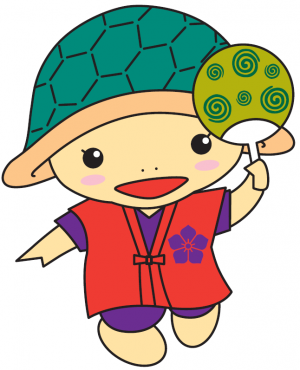 かめまる