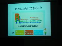 クリーン３