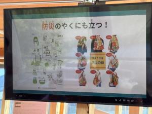 防災に役立つ風呂敷