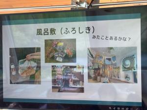 企業取り組み紹介