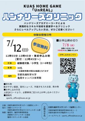 チラシ２