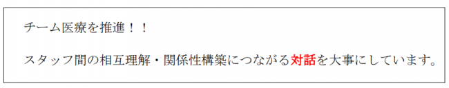 教育体制5