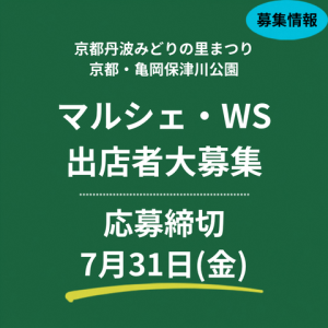 HPメインビジュアル画像