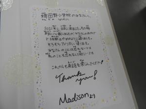 mdelisonn5