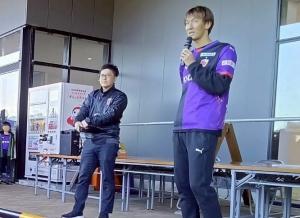 京都サンガF.C.に出向中の亀岡市職員