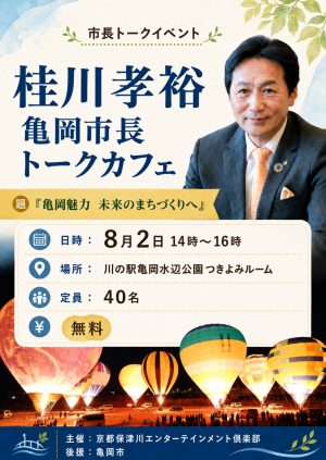 チラシ