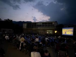 あおの星空映画館