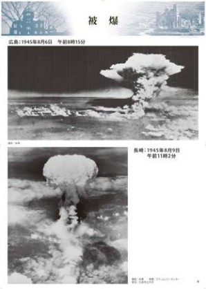 資料①