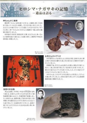 資料②