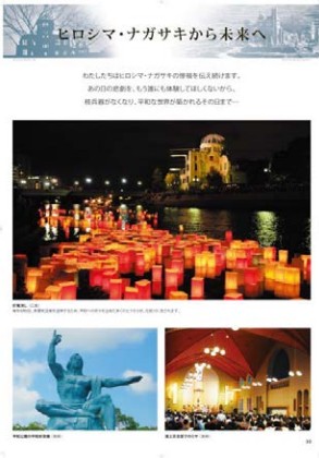 資料③