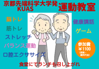 KUAS画像