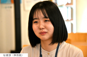 秘書