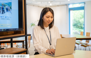 保健師