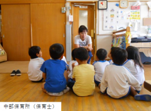 保育士