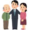社会福祉士イメージ