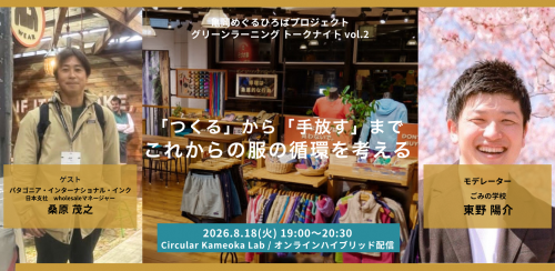 バナー