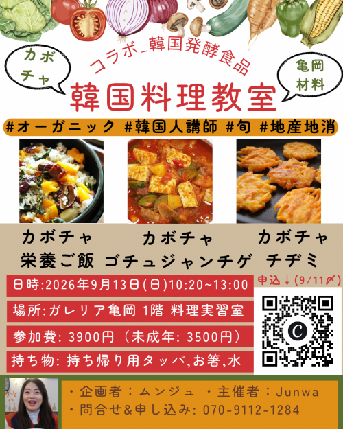 チラシ