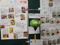作品５