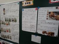 作品６