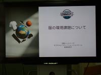 ハンナリーズ２