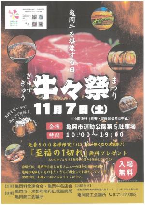 チラシ