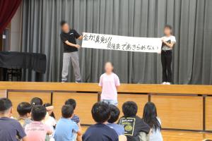 syuukai5