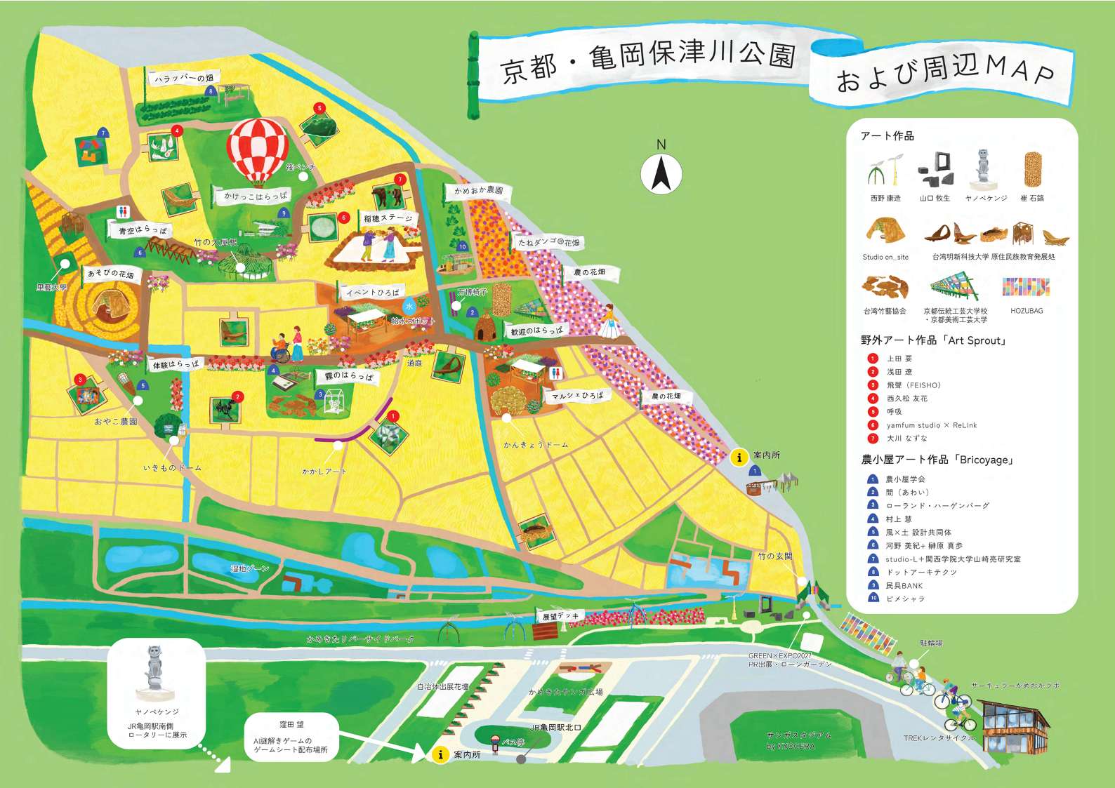 会場図