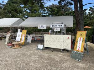 イライラ棒