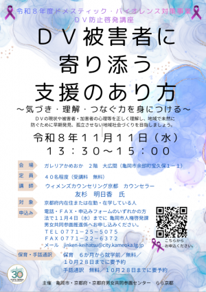 チラシ