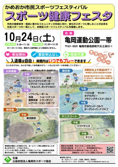 チラシ