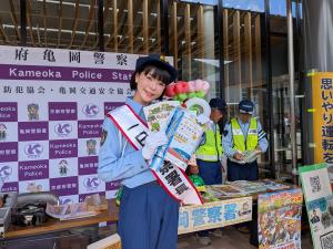 あやはねまやさん