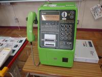 公衆電話学習