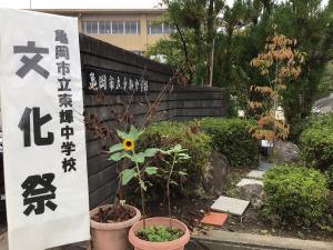 文１