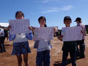 表彰２