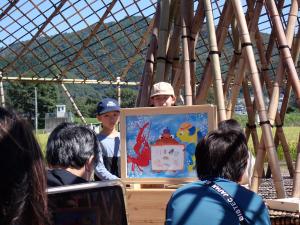 紙芝居