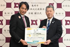 令和7年度贈呈式の写真