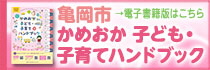 リンクバナー