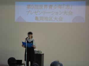 kokorozasi1