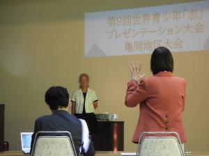 kokorozasi2