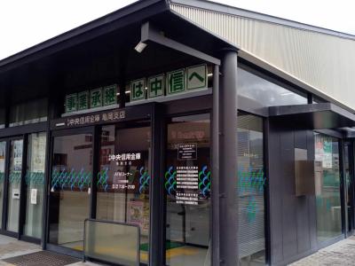 中信